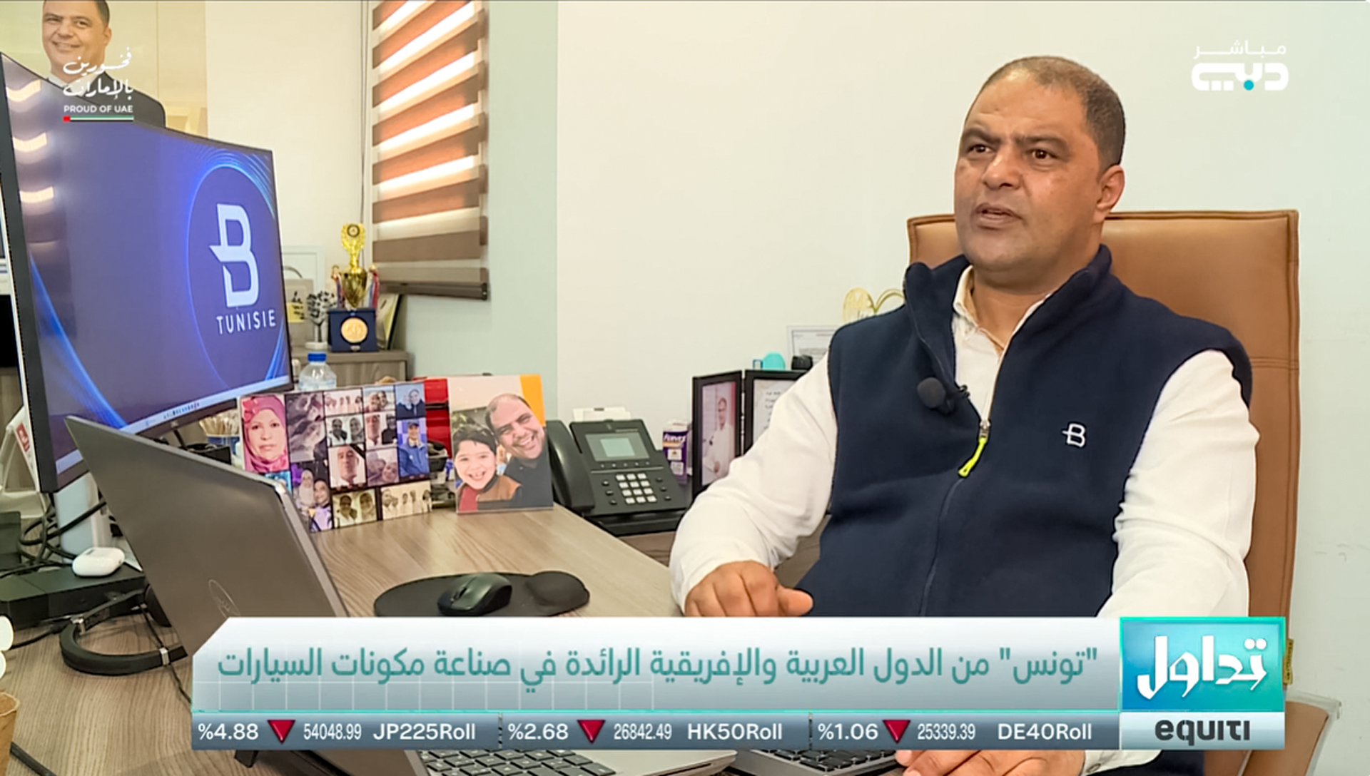 Composants automobiles en Tunisie : un secteur d'excellence | Reportage Dubaï Tv