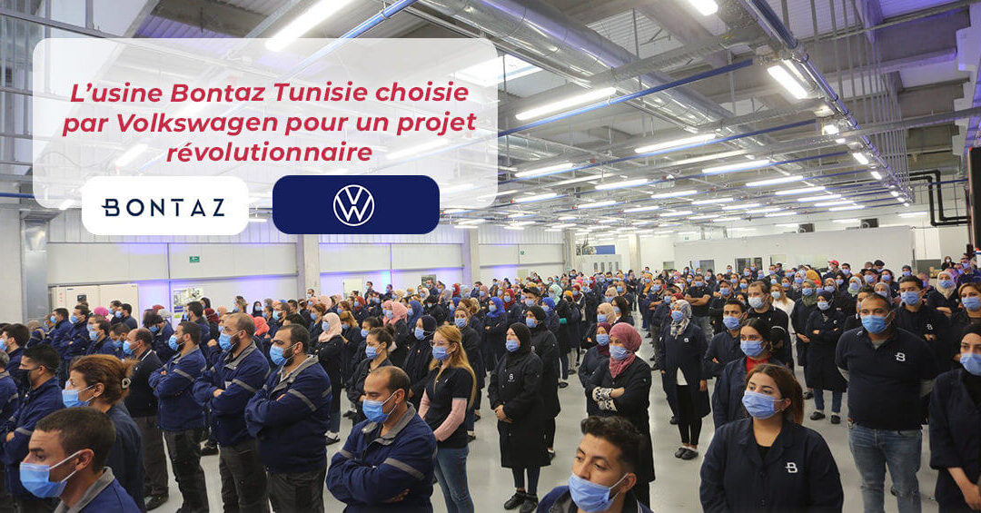 L’usine Bontaz Tunisie choisie par Volkswagen pour un projet révolutionnaire